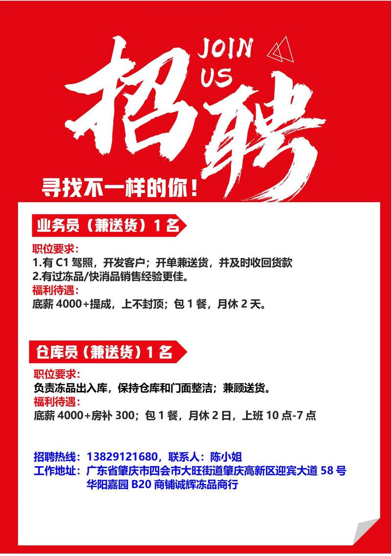 巴塘人才网：助力地方经济发展的桥梁与纽带